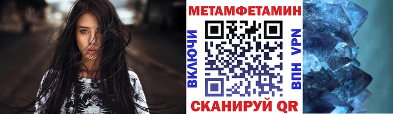 Амфетамин Розовый  что такое наркотик  Новая Ляля 
