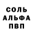 Амфетамин 97% Maria Shaipova