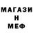 Метадон methadone Nurik Ballok