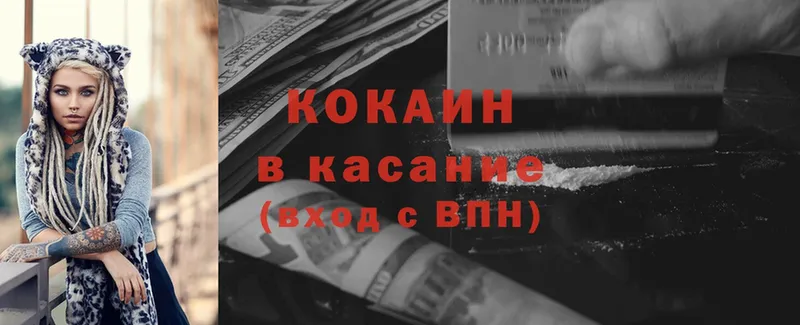 закладки  кракен как войти  COCAIN Боливия  Новая Ляля 