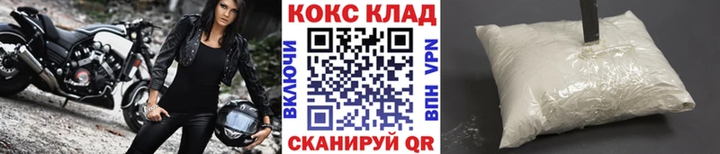 Кокаин 98%  Новая Ляля 