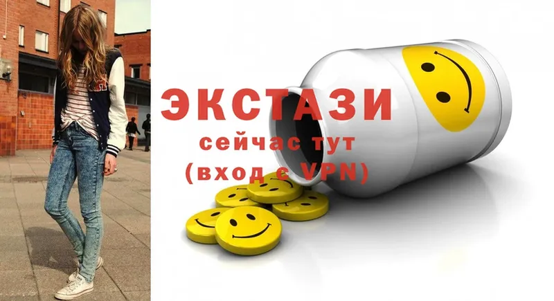 Экстази 300 mg  Новая Ляля 