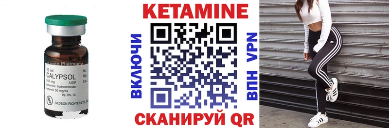 omg маркетплейс Новая Ляля КЕТАМИН VHQ