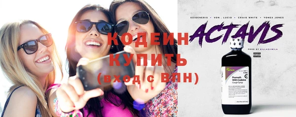 наркотики Нефтекумск