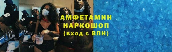 наркотики Нефтекумск
