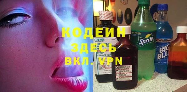 наркотики Нефтекумск