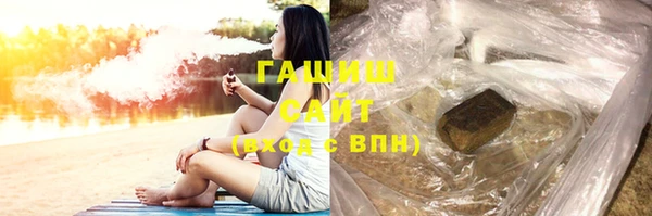 альфа пвп VHQ Нея