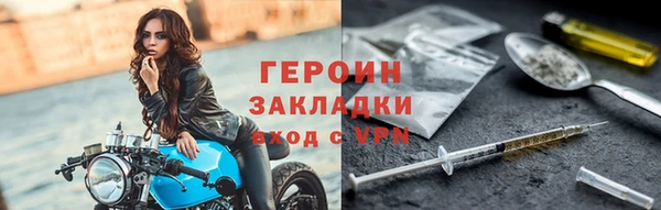 наркотики Нефтекумск