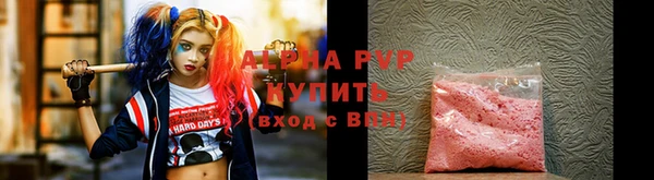 альфа пвп VHQ Нея