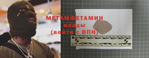 альфа пвп VHQ Нея