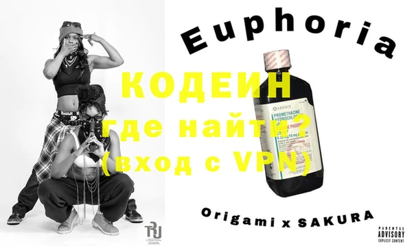 альфа пвп VHQ Нея