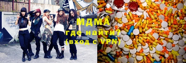 круглые Нефтегорск