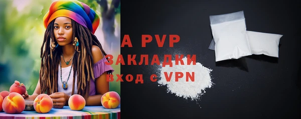 spice Навашино