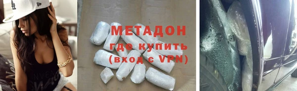 альфа пвп VHQ Нея