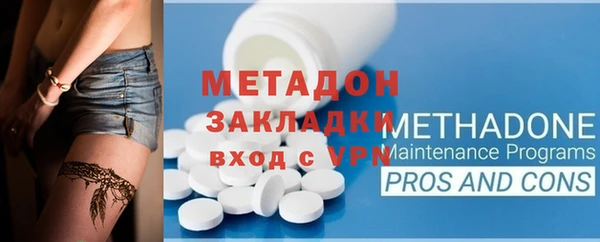 наркотики Нефтекумск