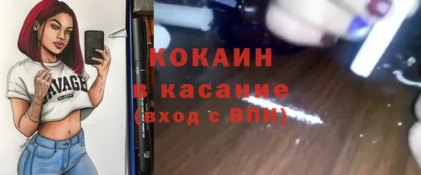 альфа пвп VHQ Нея