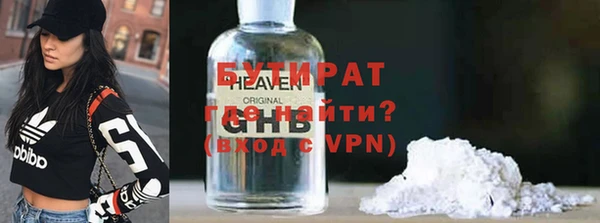 круглые Нефтегорск