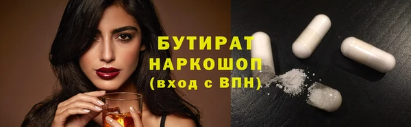 альфа пвп VHQ Нея