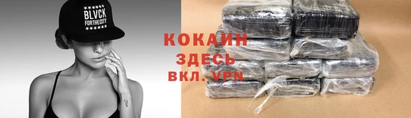 альфа пвп VHQ Нея