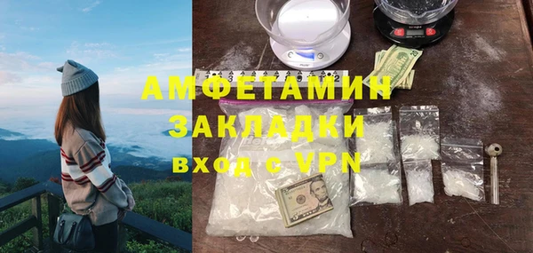 COCAINE Новодвинск