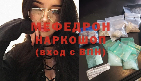 наркотики Нефтекумск