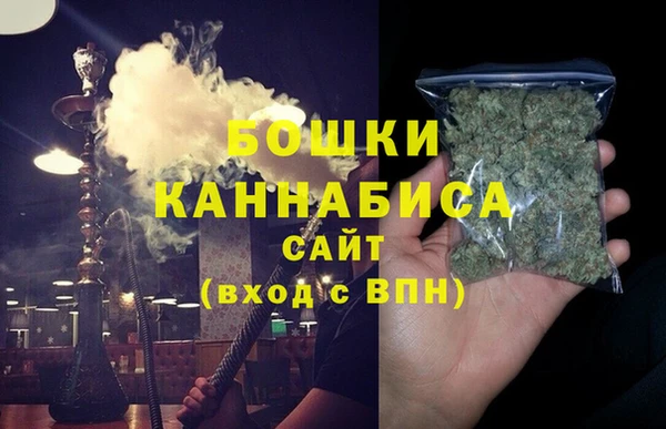 альфа пвп Новозыбков