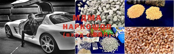 наркотики Нефтекумск