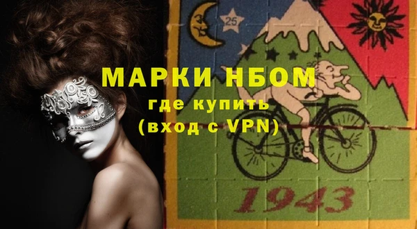 наркотики Нефтекумск
