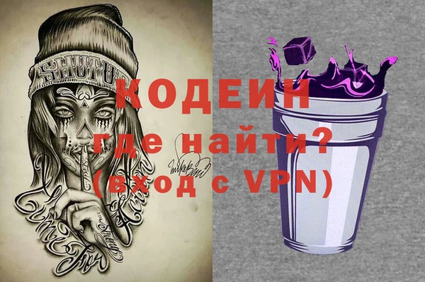 альфа пвп VHQ Нея