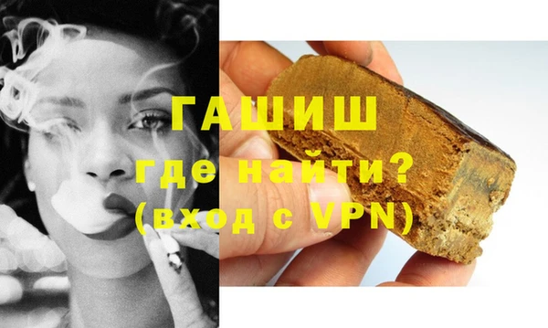 spice Навашино
