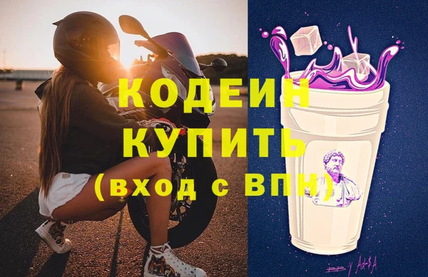 spice Навашино