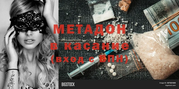 альфа пвп VHQ Нея