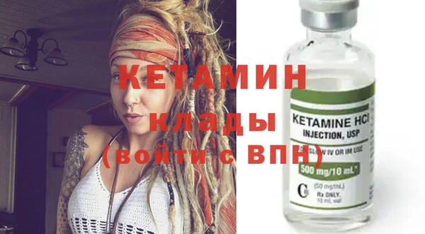 стаф Комсомольск