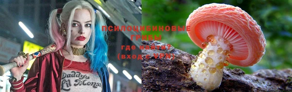 spice Навашино