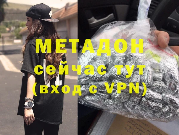 альфа пвп VHQ Нея