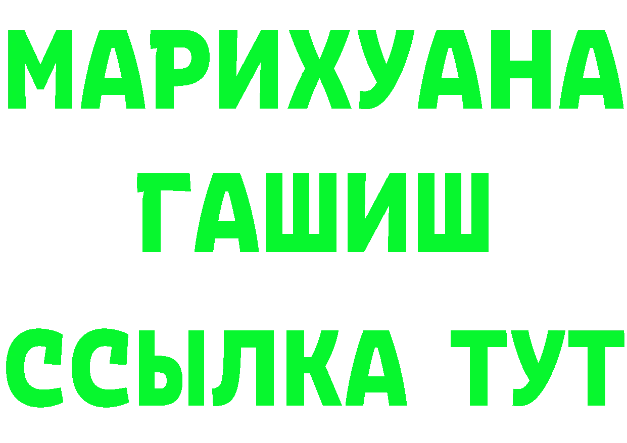 Alpha PVP СК зеркало площадка mega Новая Ляля