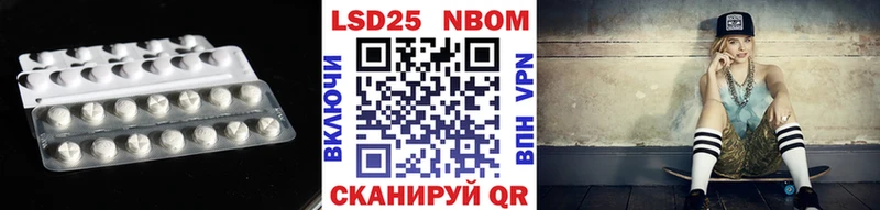 ссылка на мегу ТОР  Новая Ляля  LSD-25 экстази кислота  где можно купить наркотик 