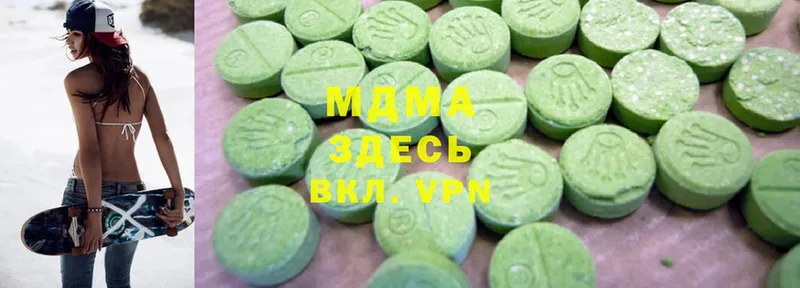 MDMA кристаллы  Новая Ляля 