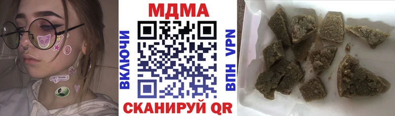 MDMA молли Новая Ляля
