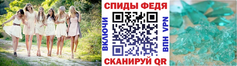 Первитин мет  закладка  Новая Ляля 