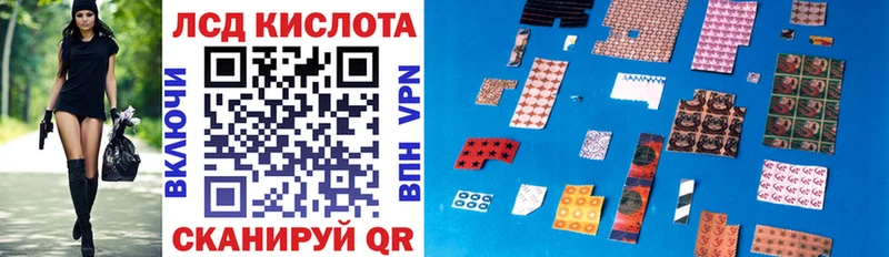 МЕГА ссылки  Новая Ляля  Наркотические марки 1,8мг 