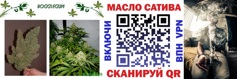 ТГК гашишное масло  Новая Ляля 