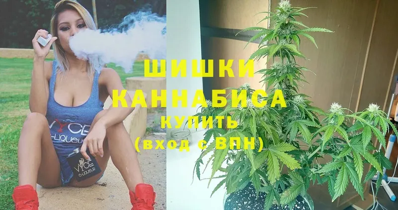 МАРИХУАНА SATIVA & INDICA  Новая Ляля 